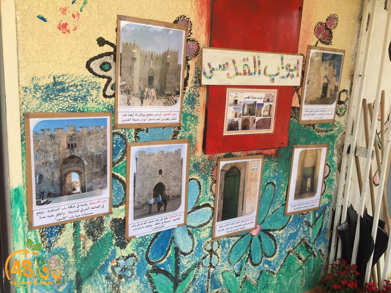 rawdat qudsja (6).jpg